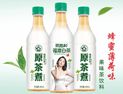 思路和福鼎白茶柠檬薄荷味 460ml